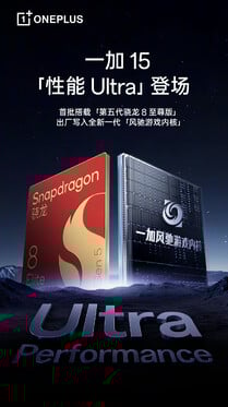 OnePlus confirma o uso do Snapdragon 8 Elite Gen 5 para seu próximo carro-chefe. (Fonte da imagem: Weibo)