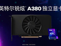 O Intel ARC A380 está agora disponível na China por aproximadamente US$ 153 (Fonte de imagem: Intel)