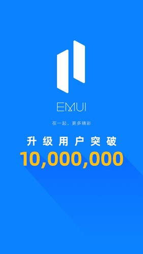 O EMUI 11 aparentemente já atingiu mais de 10 milhões de dispositivos na China. (Fonte de imagem: Huawei)
