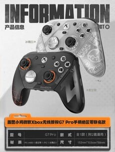 Vazamento do GameSir G7 Pro Zenless Zone Zero Edition. (Fonte da imagem: @Zenlessnewz on X)