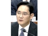 Samsung executa Lee Jae-yong. (Fonte: Wikipedia)