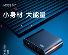 O mini PC AOC Moss M7 faz sua estreia na China (Fonte da imagem: IT Home)