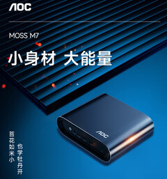 O mini PC AOC Moss M7 faz sua estreia na China (Fonte da imagem: IT Home)