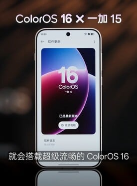 O OnePlus 15 rodando o ColorOS 16 (Fonte da imagem: Weibo)