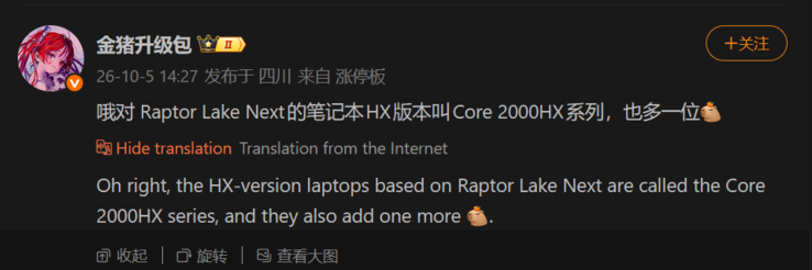 Rumor de atualização do Raptor Lake