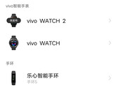Parece que a Vivo está perto de lançar o Vivo Watch 2. (Fonte da imagem: ITHome)