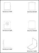 Patente Xiaomi. (Fonte da imagem: CNIPA via LetsGoDigital)
