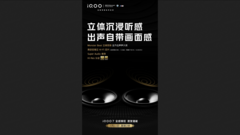 O novo pôster do iQOO 7. (Fonte: Weibo)