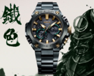 O Casio G-Shock MRG-B2000BG-3A será lançado no Reino Unido. (Fonte da imagem: Casio)