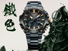 O Casio G-Shock MRG-B2000BG-3A será lançado no Reino Unido. (Fonte da imagem: Casio)