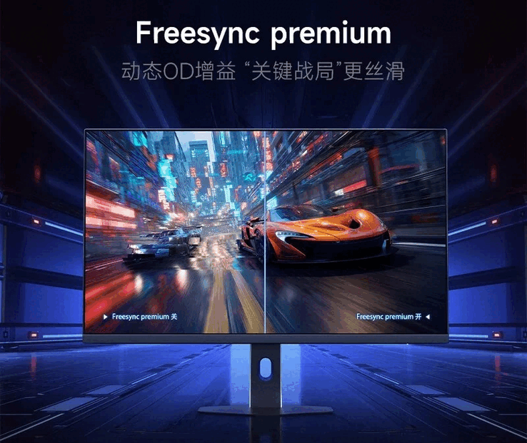 O Redmi G27Q Standard Edition suporta AMD FreeSync Premium
