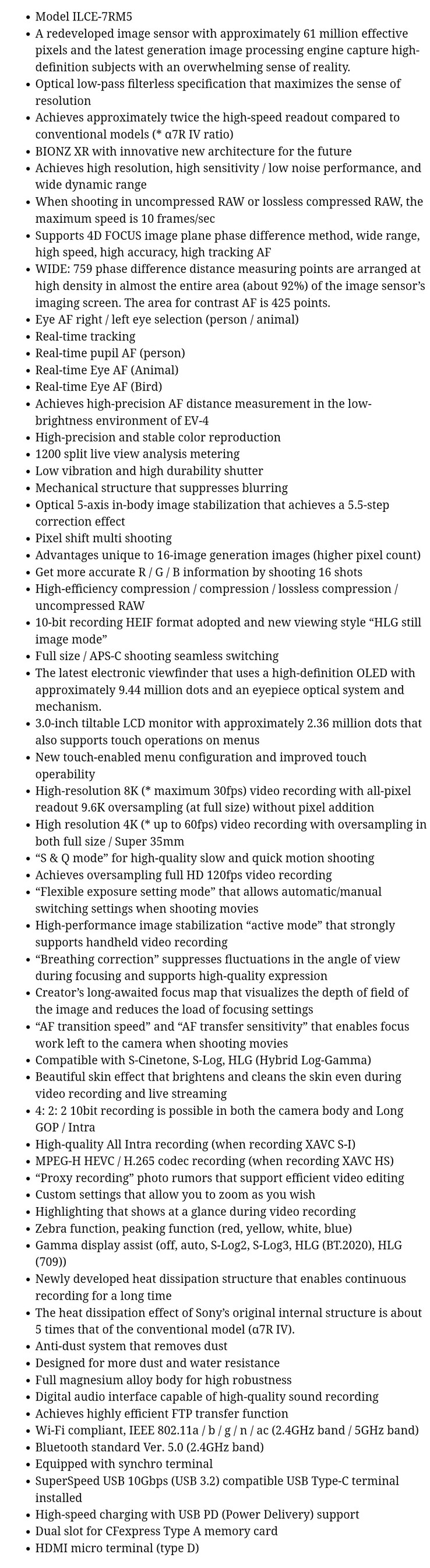 A suposta lista de especificações da Sony a7R V na íntegra. (Fonte: PhotoRumors)