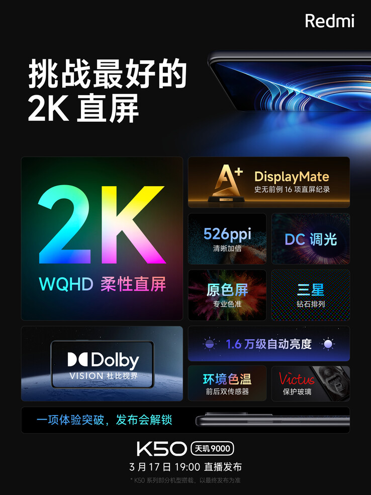 A Redmi deixa algumas especificações do display K50 escaparem antes do lançamento. (Fonte: Redmi via Weibo)