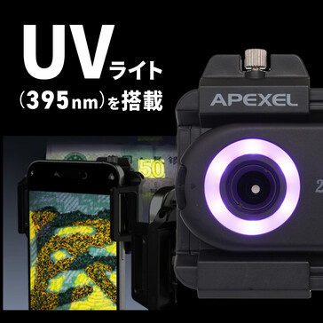 Uma luz UV no APL-MS200 permite que os usuários detectem e tirem fotos de objetos que fluorescem como sangue. (Fonte da imagem: Asanuma)