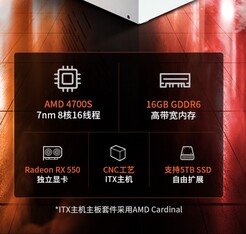AMD 4700S e placa cardinal da AMD. (Fonte da imagem: Tmall)