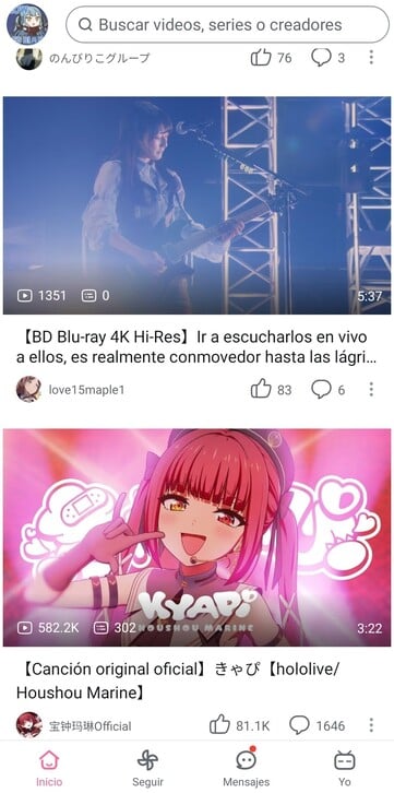 Interface do aplicativo Bilibili