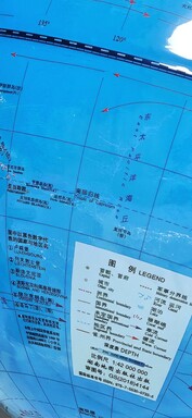 Cortar Xiaomi 17 Ultra