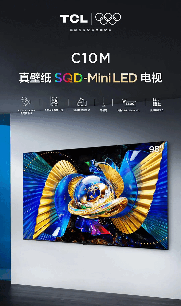 A TCL apresentou publicamente pela primeira vez sua tecnologia SQD-Mini LED no final do ano passado, em sua TV carro-chefe da série X11L.