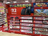 Tela de vendas do Nintendo Switch 2 (Fonte da imagem: conta Genki X)