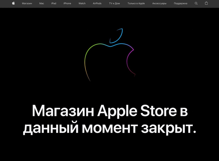 A Loja Online Apple da Rússia mostra a mensagem 'A Loja Apple está atualmente fechada'. (Fonte da imagem: Apple)