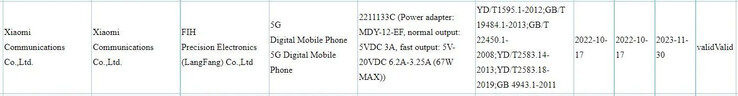 O Xiaomi "13" chega ao banco de dados 3C. (Fonte: 3C via MySmartPrice)