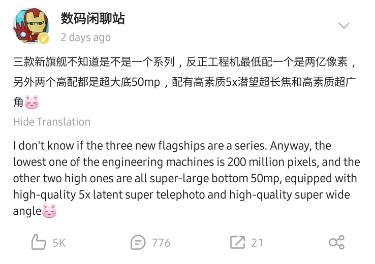 A tradução de Weibo do tweet da fonte deixa isso claro.