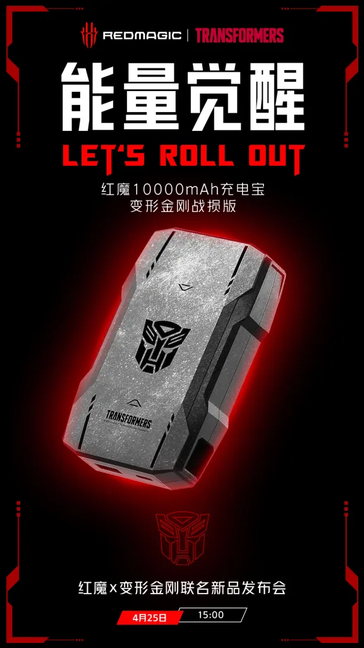A RedMagic provoca alguns novos acessórios da marca Transformers-brand. (Fonte: RedMagic via Weibo)