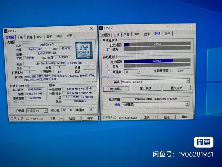 Intel core i5-13400 CPU-Z (imagem via HXL no Twitter)