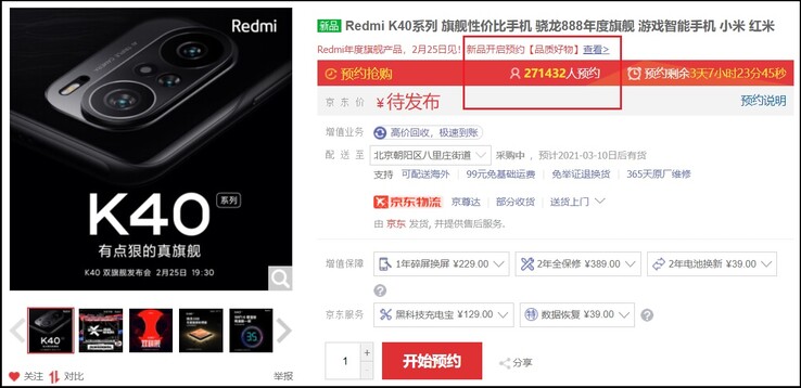 Mais de um quarto de milhão de reservas da Redmi K40. (Image soure: JD.com)