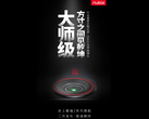 Nubia tout the "Z40 Pro" como uma besta câmera. (Fonte: Nubia via Weibo)