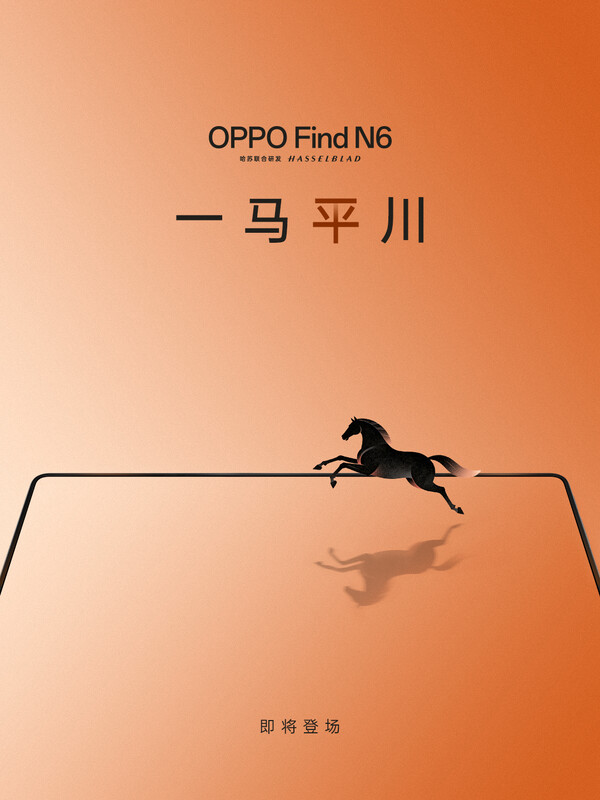 A Oppo também lançou o primeiro teaser do seu Find N6 dobrável.