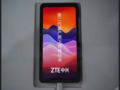 A nova tecnologia UDC da ZTE. (Fonte: Weibo)