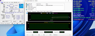 Teste de estabilidade Intel Alder Lake Core i5-12400 AIDA64. (Fonte de imagem: Bilibili via @9550pro no Twitter