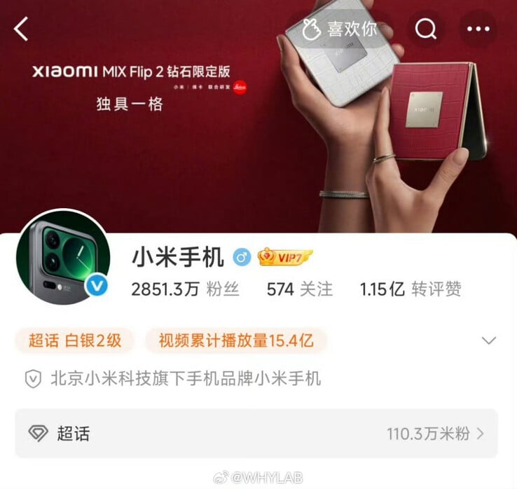 Captura de tela do perfil do Xiaomi Weibo com a foto vazada como imagem de perfil (Fonte da imagem: WhyLab)