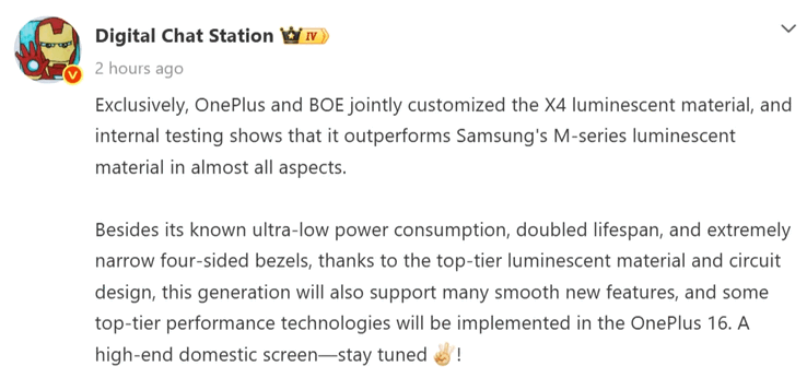 O vazamento também aponta para molduras mais finas nos quatro lados, mantendo um design de tela plana, e afirma que o novo painel supera as telas da série M da Samsung em quase todos os principais indicadores, embora os números exatos ainda não tenham
