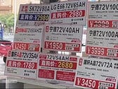 Algumas das baterias perigosas para bicicletas elétricas são vendidas diretamente aos consumidores.