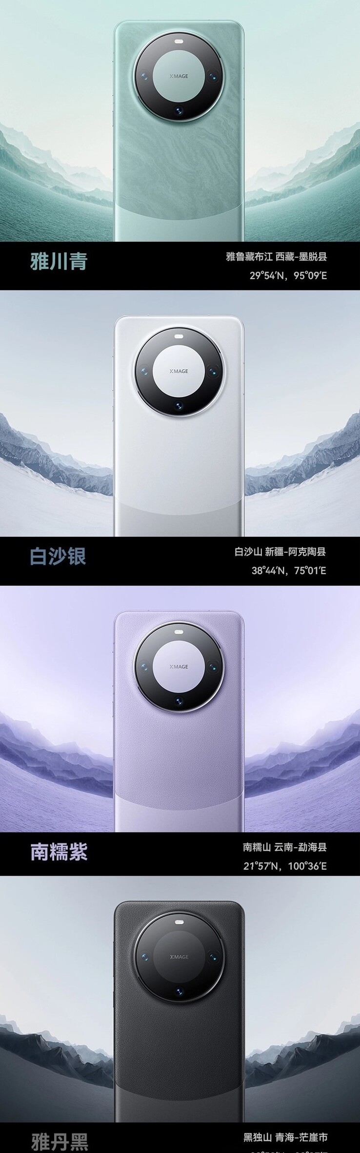 O Mate 60 Pro em todos os 4 novos tons de duas cores. (Fonte: Huawei)