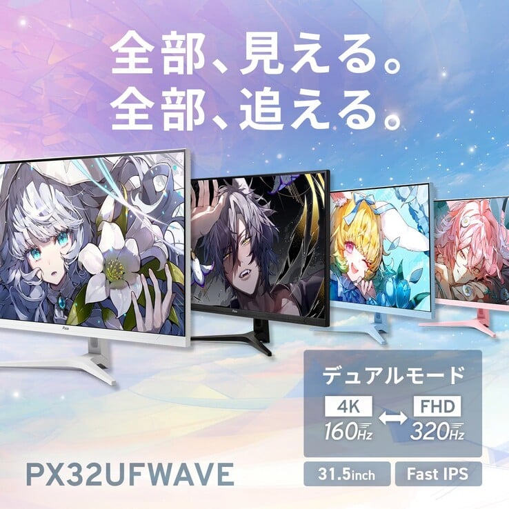 A imagem mostra quatro monitores para jogos Pixio PX32UF nas cores preta, branca, azul e rosa.