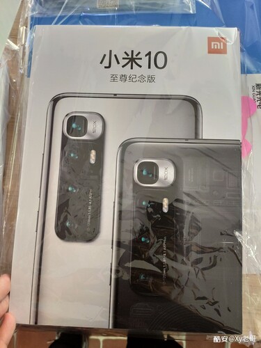 And a supposed hands-on image of the device's retail box. (Image source: @bhuvnesh_bagri)