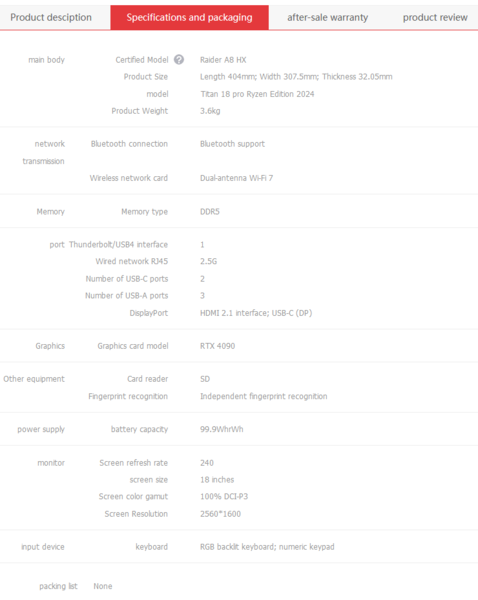 Especificações da MSI Titan 18 Pro (imagem via JD.com, tradução automática)