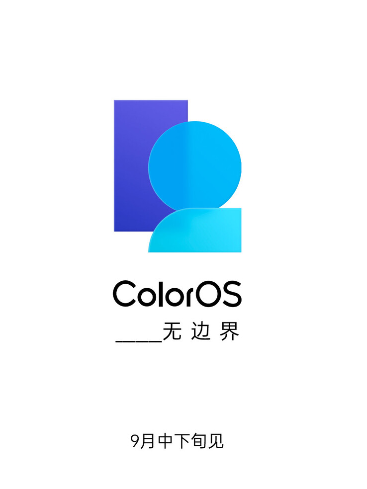 O logotipo do ColorOS 12 recebe uma revelação oficial antes do lançamento. (Fonte: OPPO via Weibo)