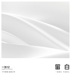 OnePlus apresenta suas opções de cores para o 12...