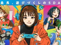 Arte promocional oficial da TGS 2026.