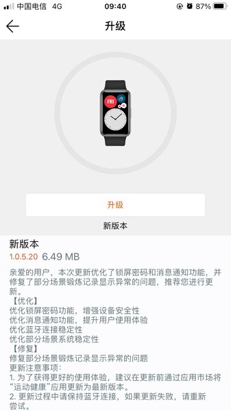 (Fonte de imagem: Huawei Central)
