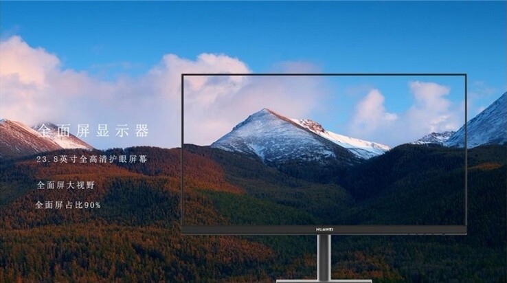 Outro "novo monitor Huawei" renderiza. (Fonte: ITHome)