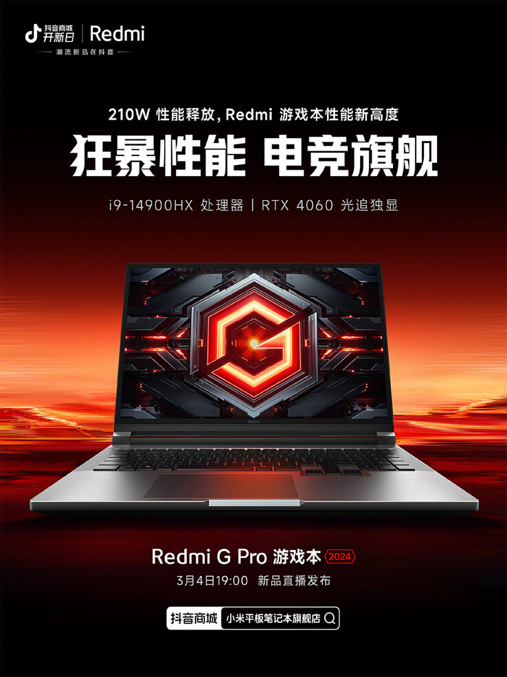 pôster promocional do laptop para jogos Redmi G Pro 2024 (Fonte da imagem: Redmi no Weibo)