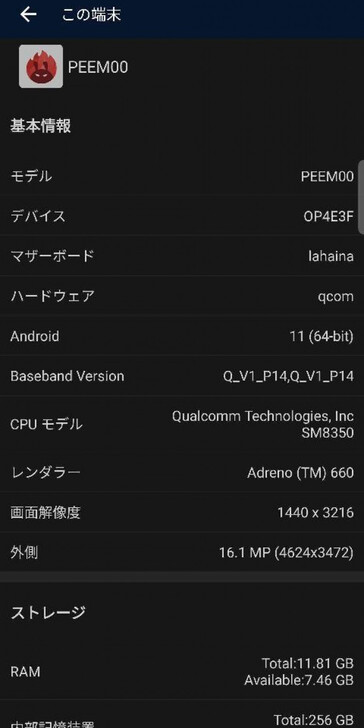 O novo, aparentemente definitivo, OPPO Find X3 Pro vazamento. (Fonte: SlashLeaks)