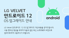 O LG Velvet é o primeiro smartphone LG a provar Android 12. (Fonte da imagem: LG)