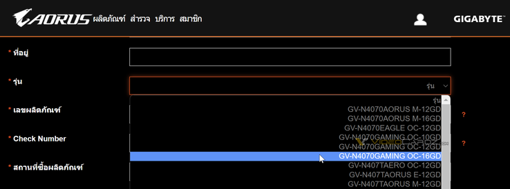 GeForce Variantes do RTX 4070 (imagem via Videocardz)