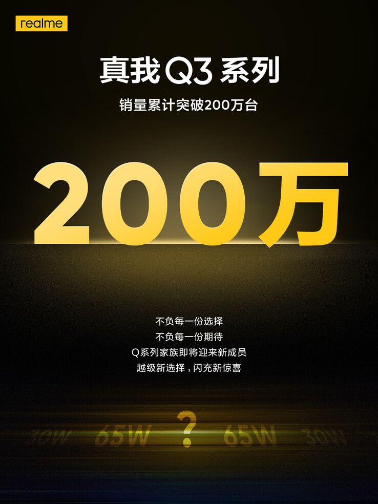Realme comemora um marco nas vendas da série Q3, ao mesmo tempo em que insinua uma atualização da próxima geração de cobrança. (Fonte: Xu Qi Chase via Weibo)